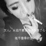 生姜当水果1天1斤